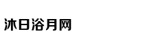 日媒：华为在手机芯片领域直追高通